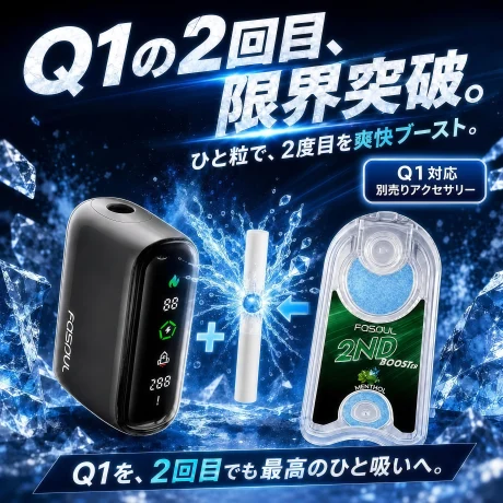 Fasoul Q1