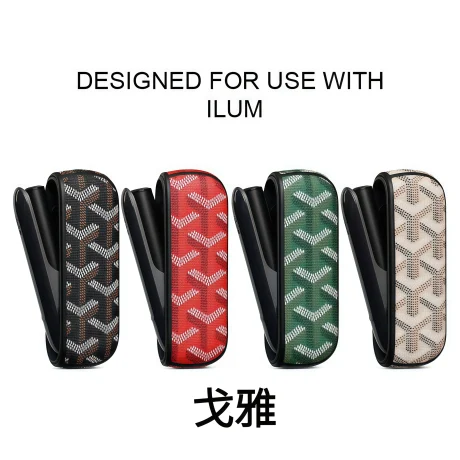 IQOS ILUMA i 主機保護殼