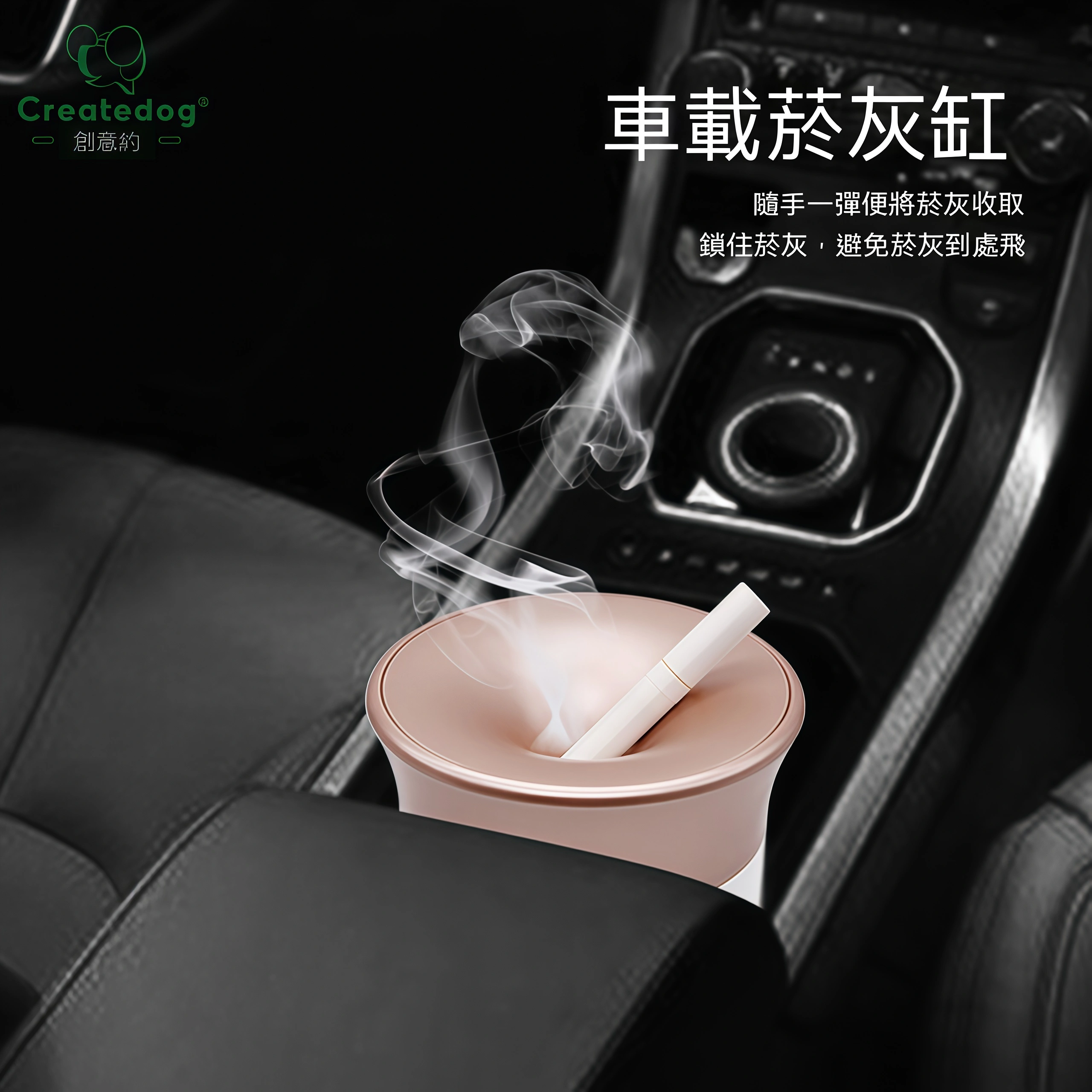 Ploom 煙彈煙灰缸