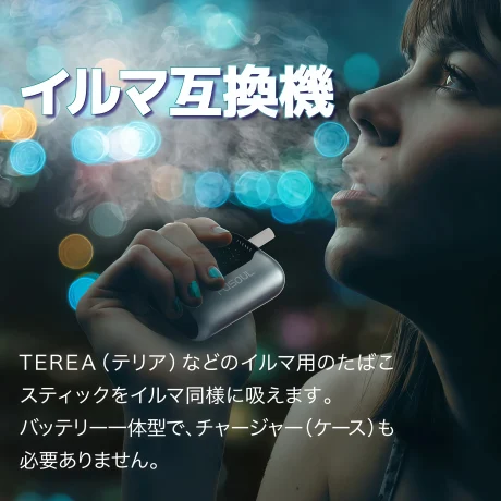 2026 最強 IQOS ILUMA 二回主機