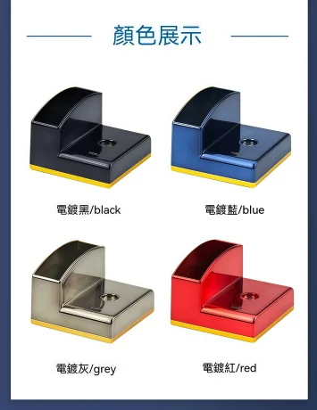通用電子煙主機充電底座