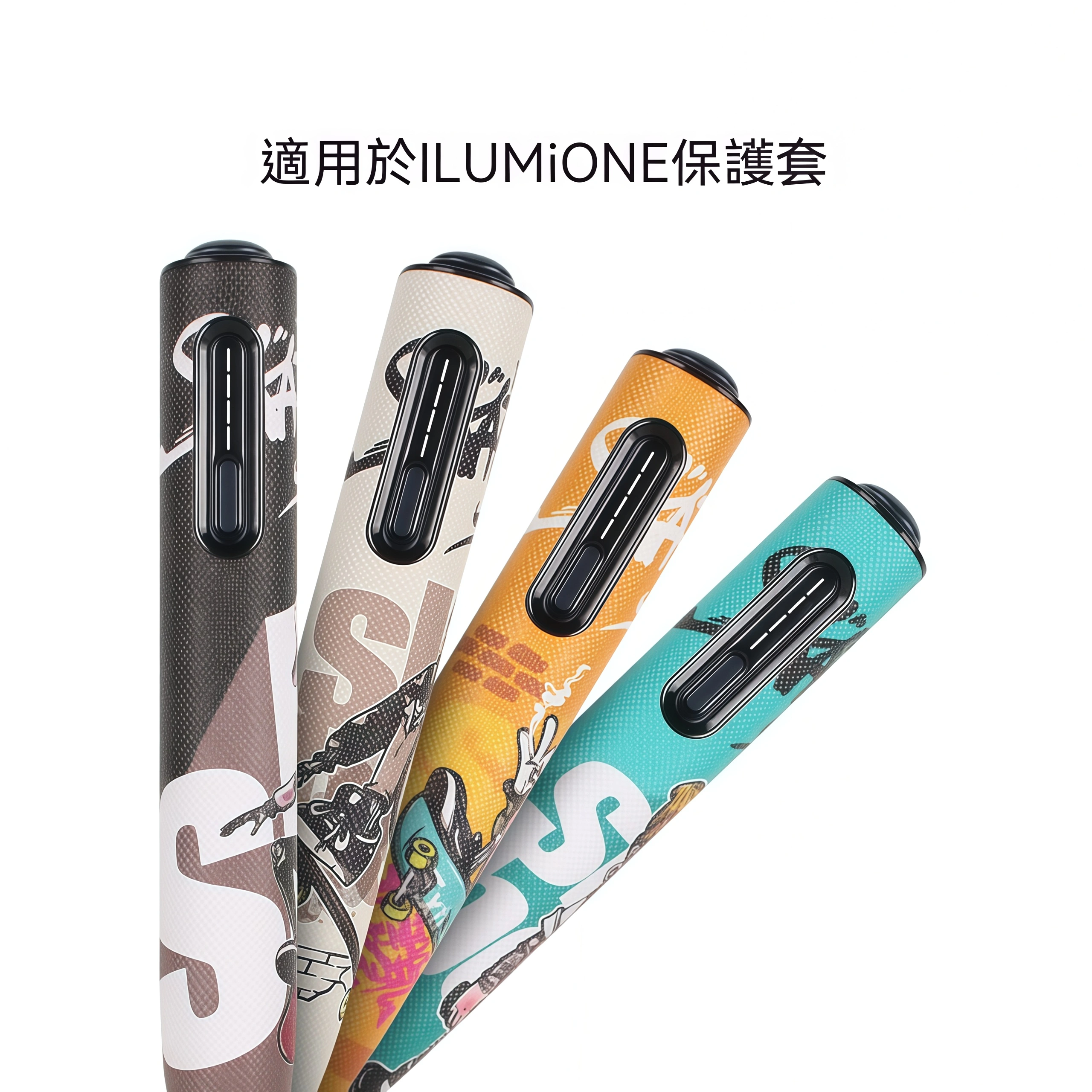 八代iluma one煙機保護套